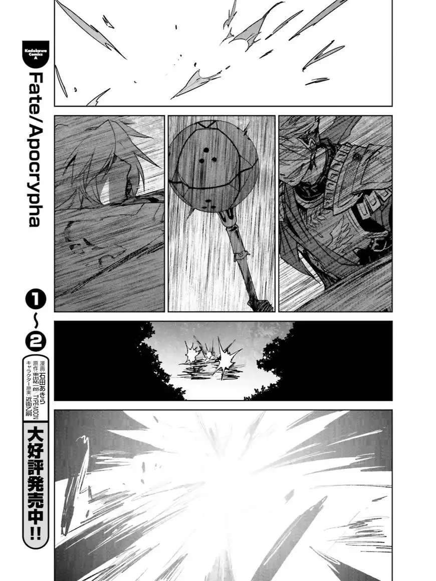 Fate/Apocrypha Chapter 11 21